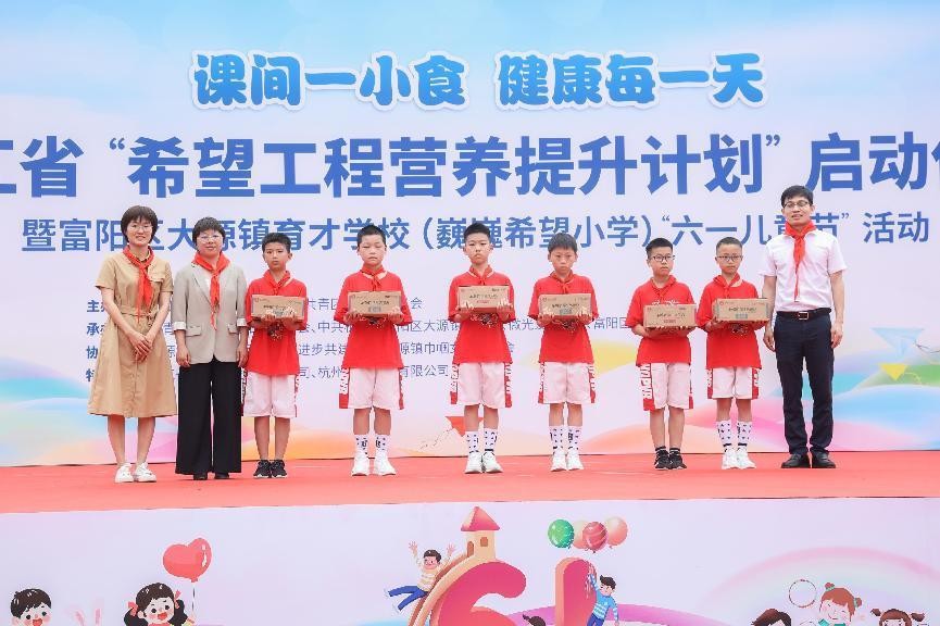 营养改善计划国家试点省份,浙江省产业链提升工程行动方案