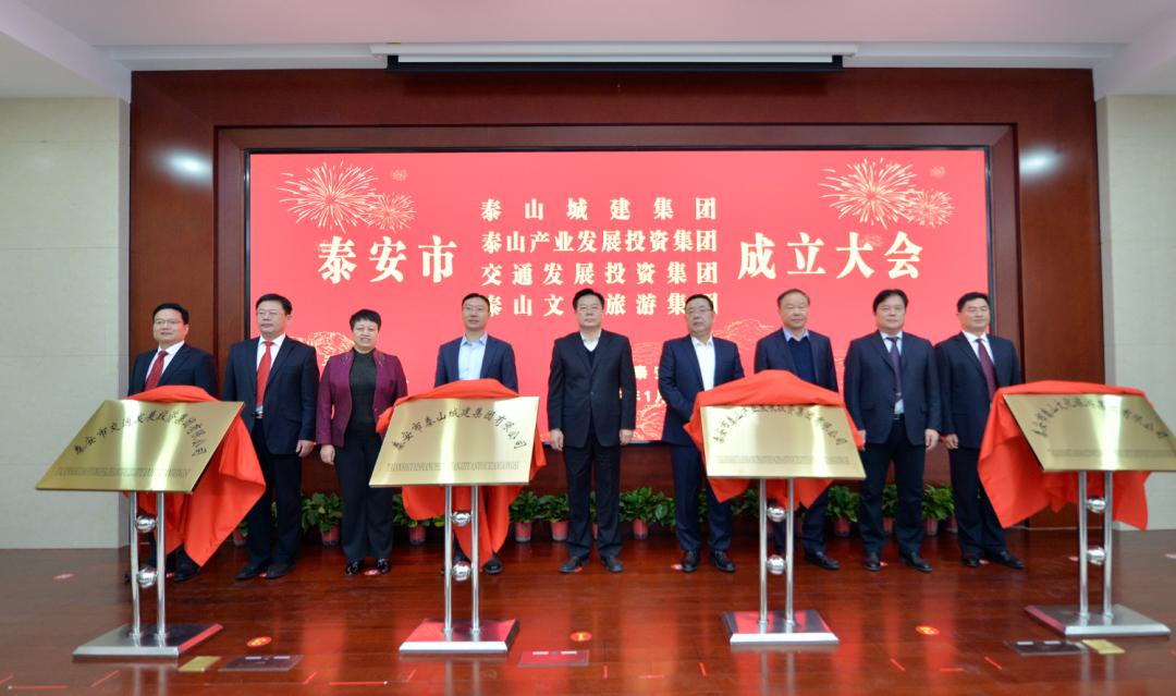 安泰最新视频,关于安泰集团最新消息