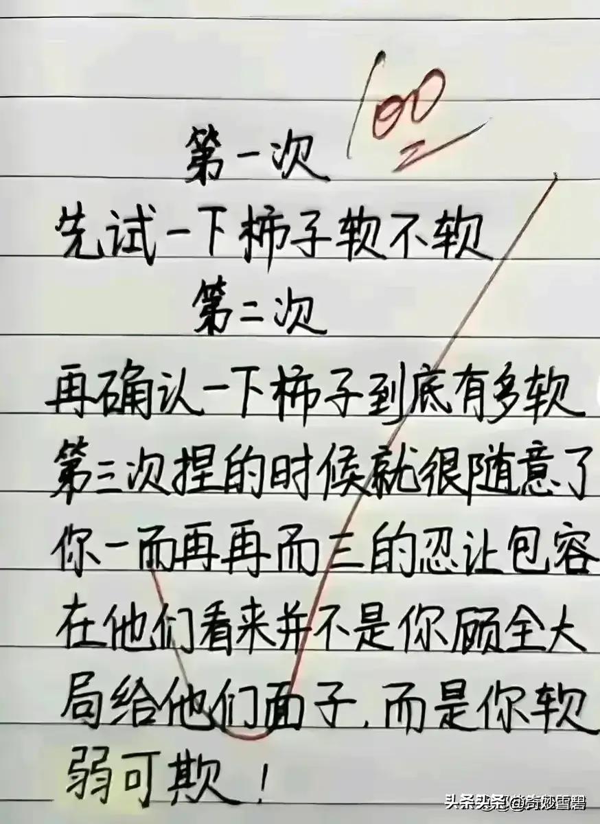 调监控有那么难吗,调监控的细节操作