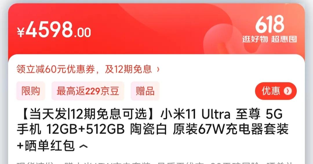 小米11系列哪个最值得买,小米11全系列哪个更值得买