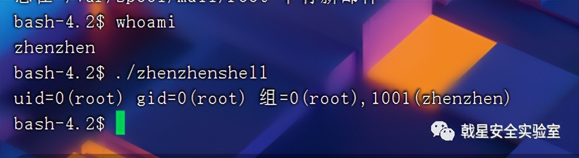 忆享科技戟星安全实验室｜最全的Linux提权总结，赶紧收藏吧