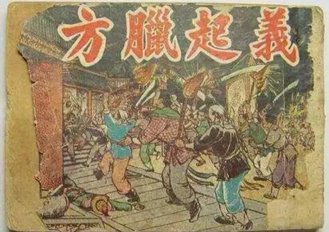 本是邪见，妄称佛教，诳惑黎元，当以令改