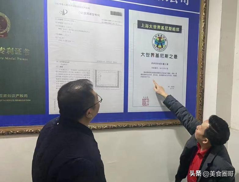 豫酒王“宋河粮液”破产！下一个“王者”是谁？仰韶有望一争高下