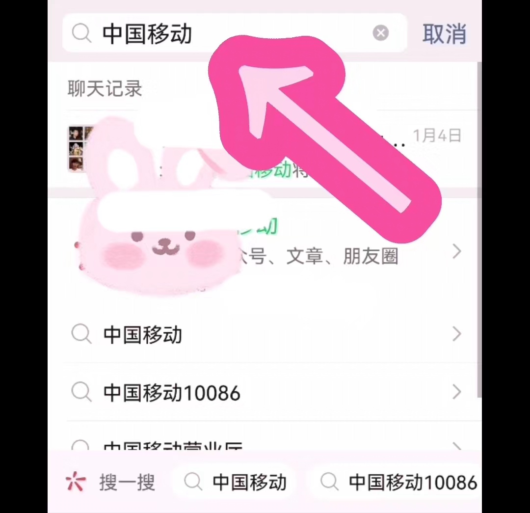 我的话费账单查询,电信如何查询话费账单