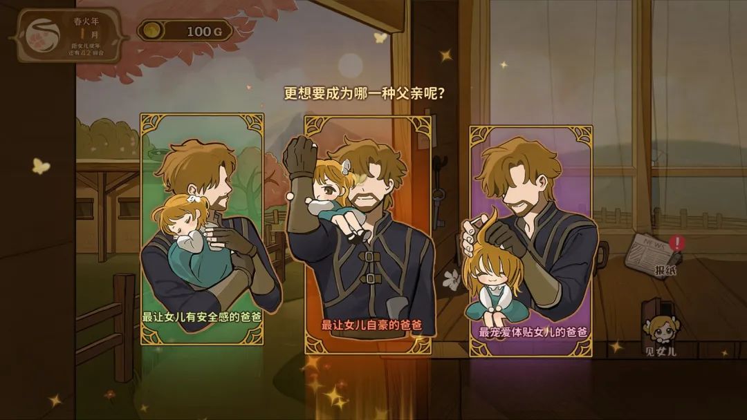 绝对的4月爆款游戏，她们在毕业后爆肝4年履行了多年前的那个约定