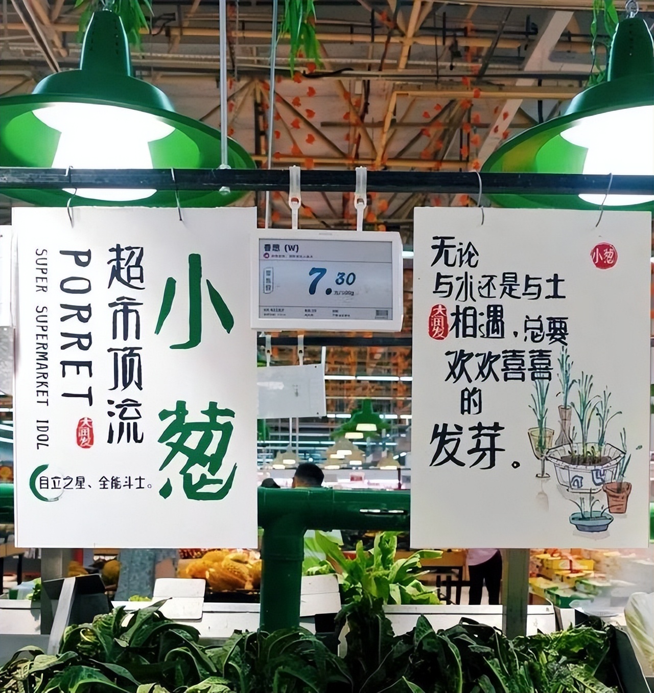 大润发超市营销策略,大润发超市文案广告