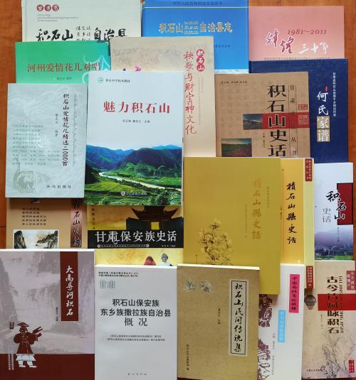 花儿文化,董克义新著花儿美学论稿出版