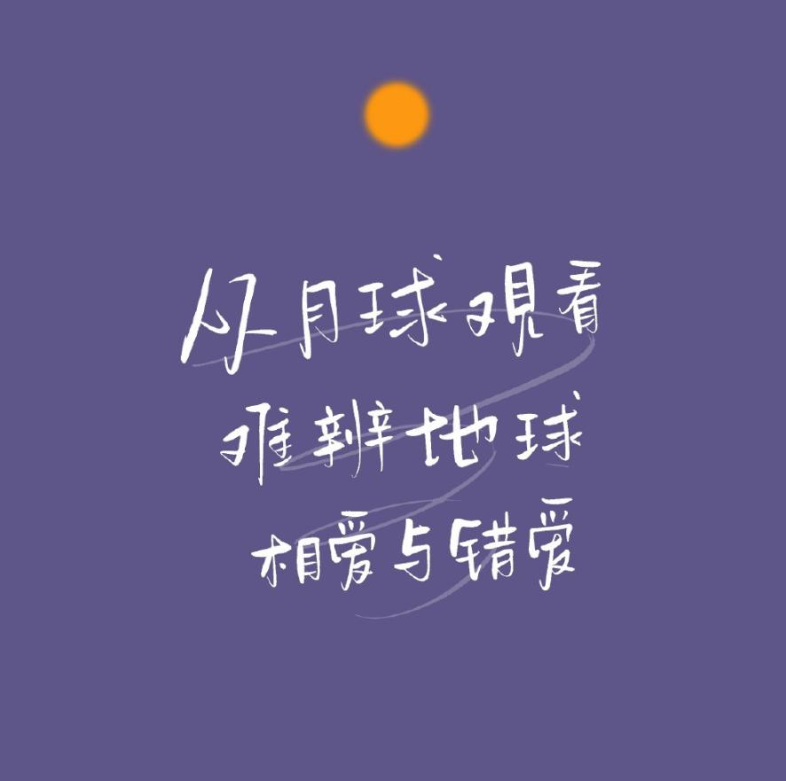 每个人的花期不同不必焦虑别人,每个人花期不同不必焦虑什么意思