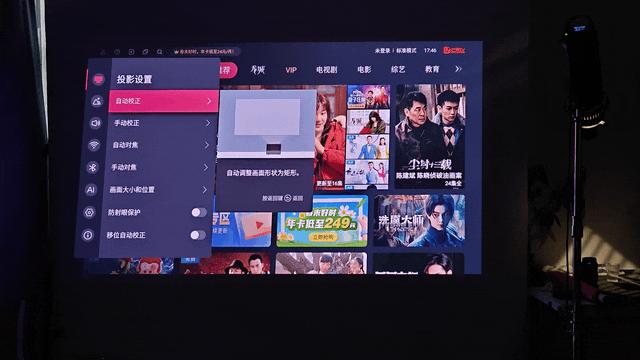 viddac1s激光投影测评,三色激光viddac1s投影仪评测
