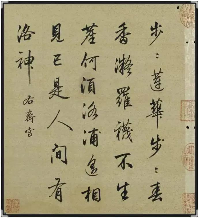 清冷枚仕女图绢本,清冷枚简介