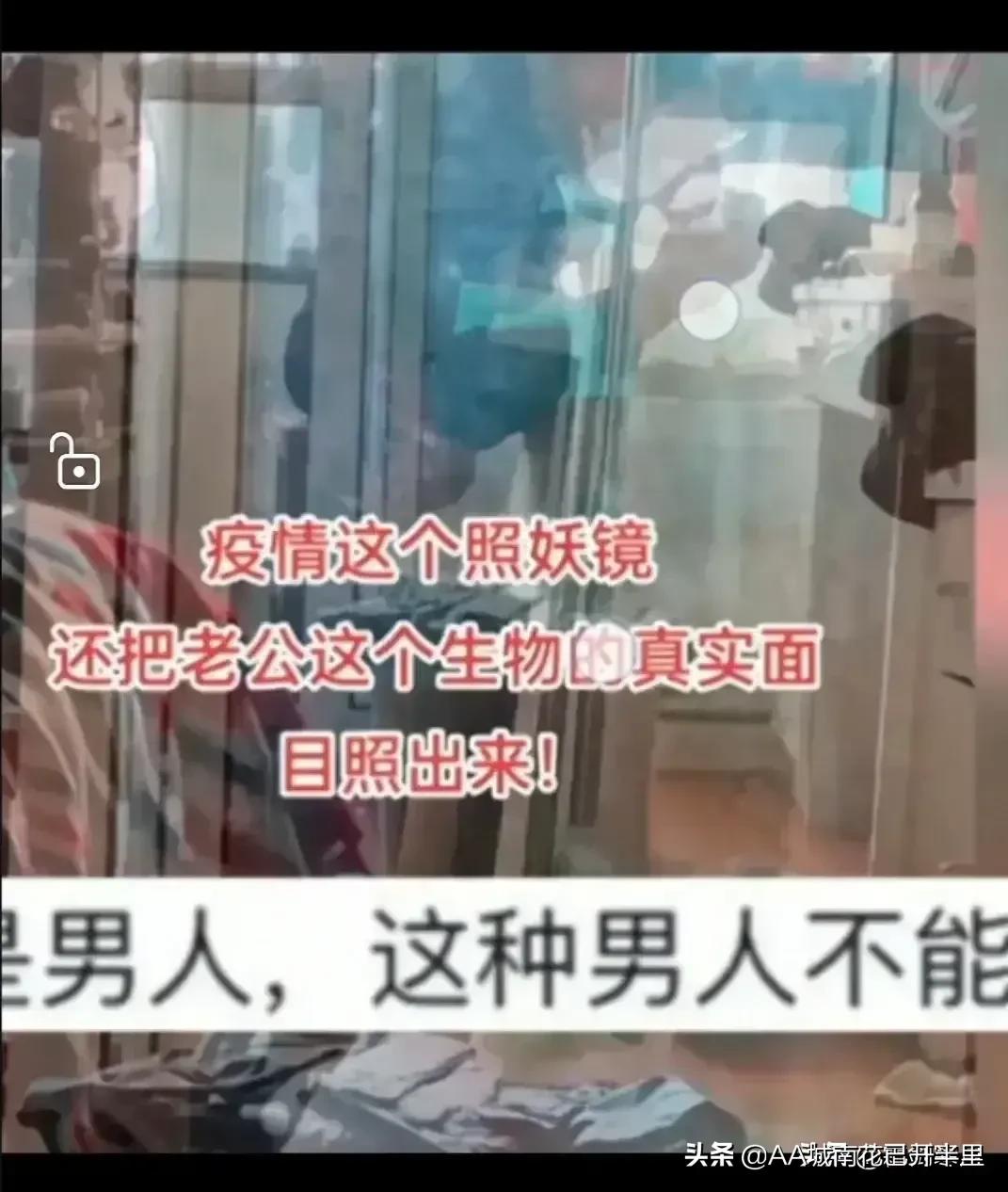 疫情隔离男子发视频炫耀囤菜,疫情期间男子躲在阳台吃饺子