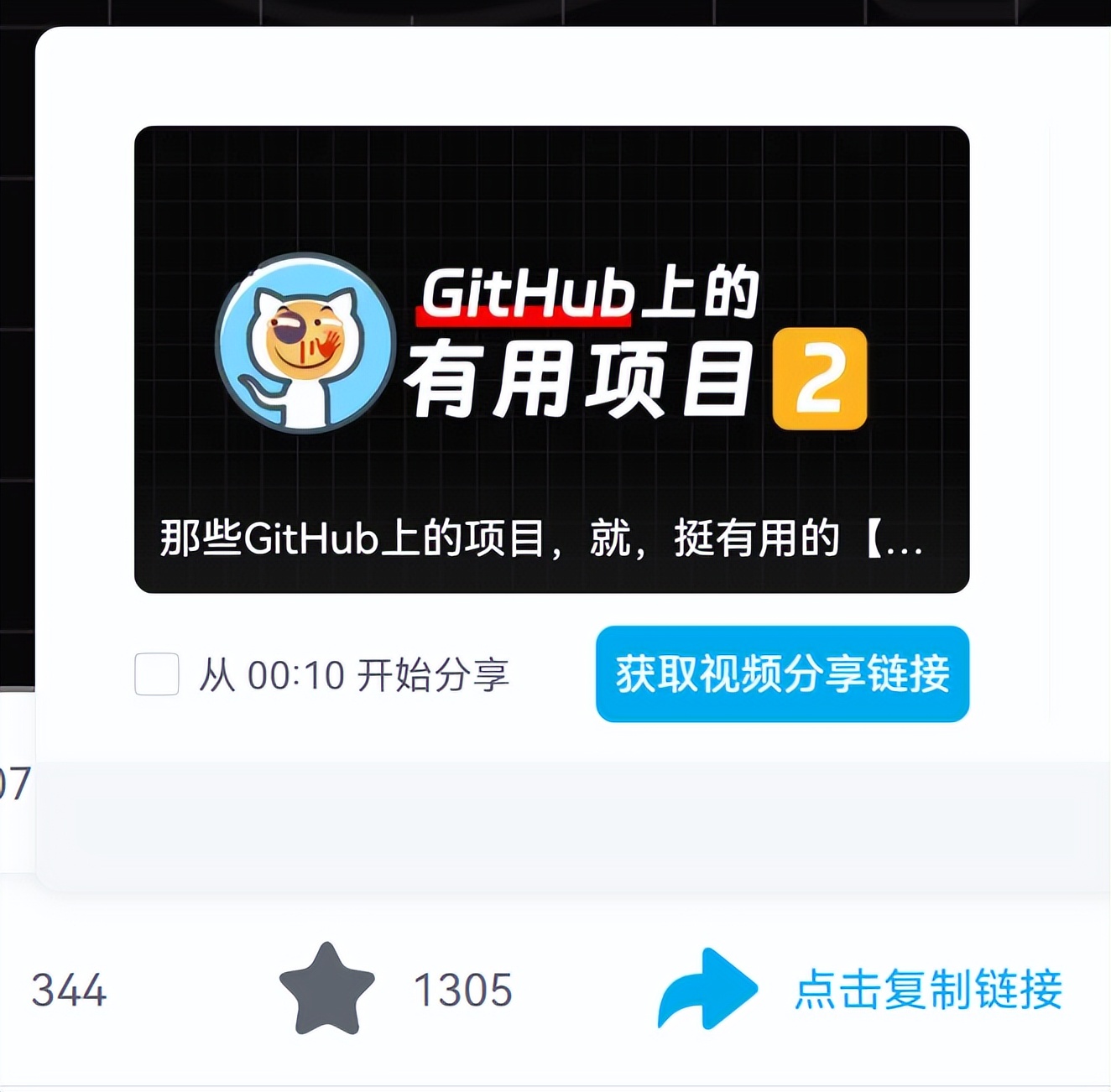 哔哩哔哩直播需要下什么软件,哔哩哔哩直播间视频轮播软件