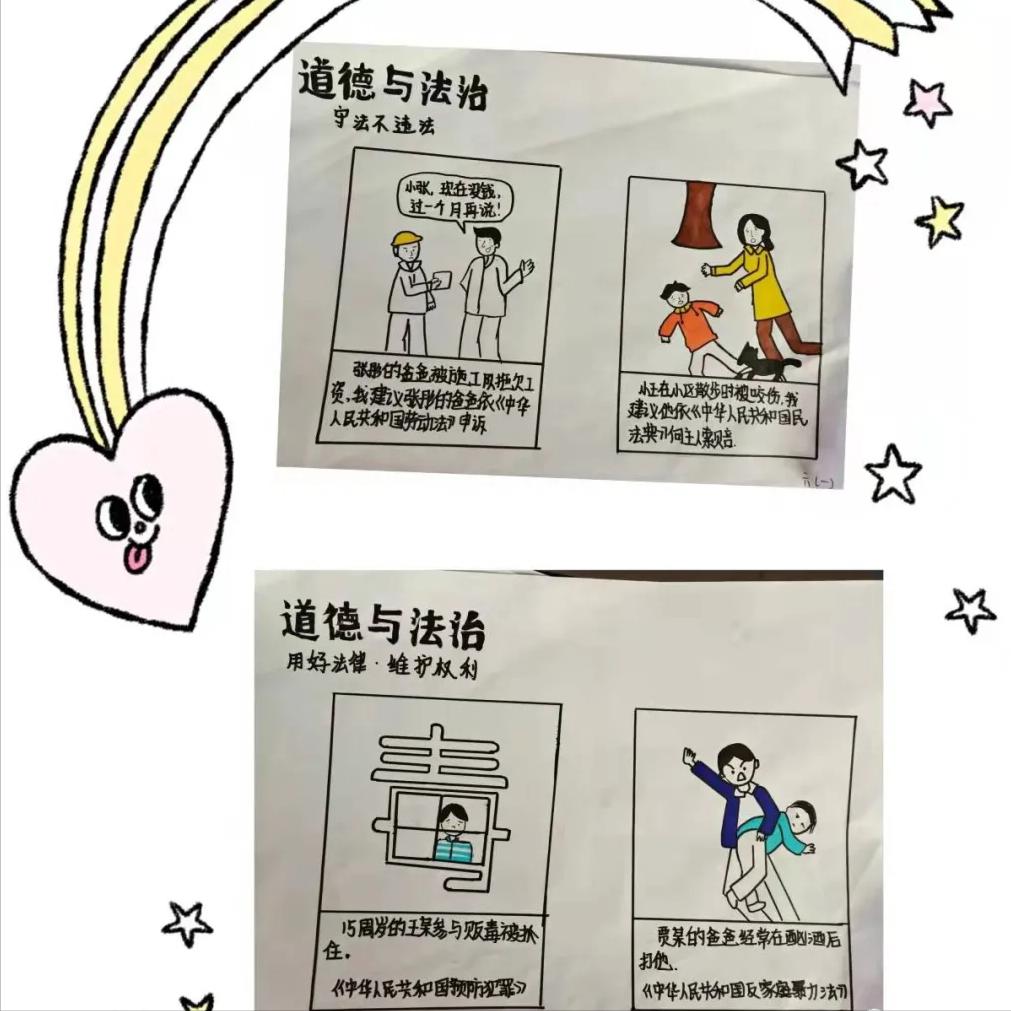 龙王李小学的两年时光,东光县龙王李镇中心校