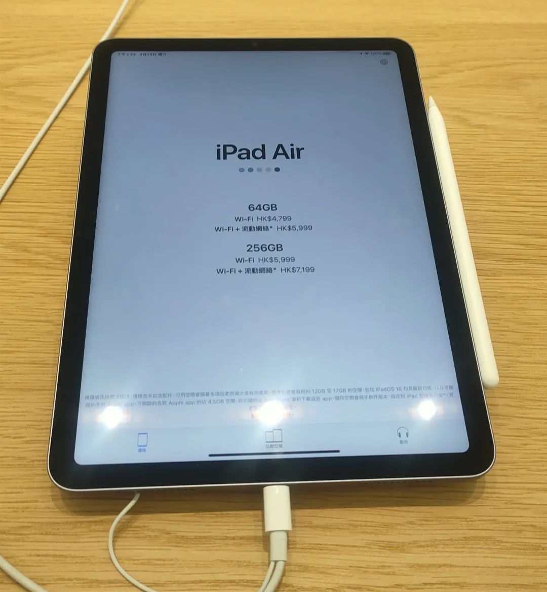 iphonese3香港价格,iphone13promax香港售价