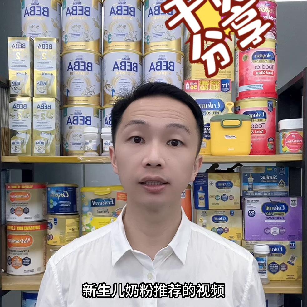 德国雀巢至尊奶粉pre测评,雀巢贝巴至尊1段奶粉