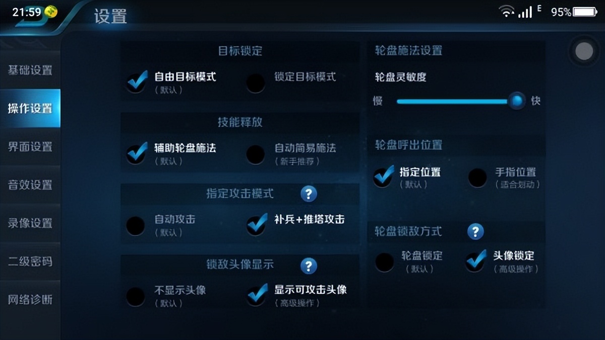 王者荣耀新赛季貂蝉带你秀遍峡谷,王者荣耀新赛季貂蝉怎么玩才秀的