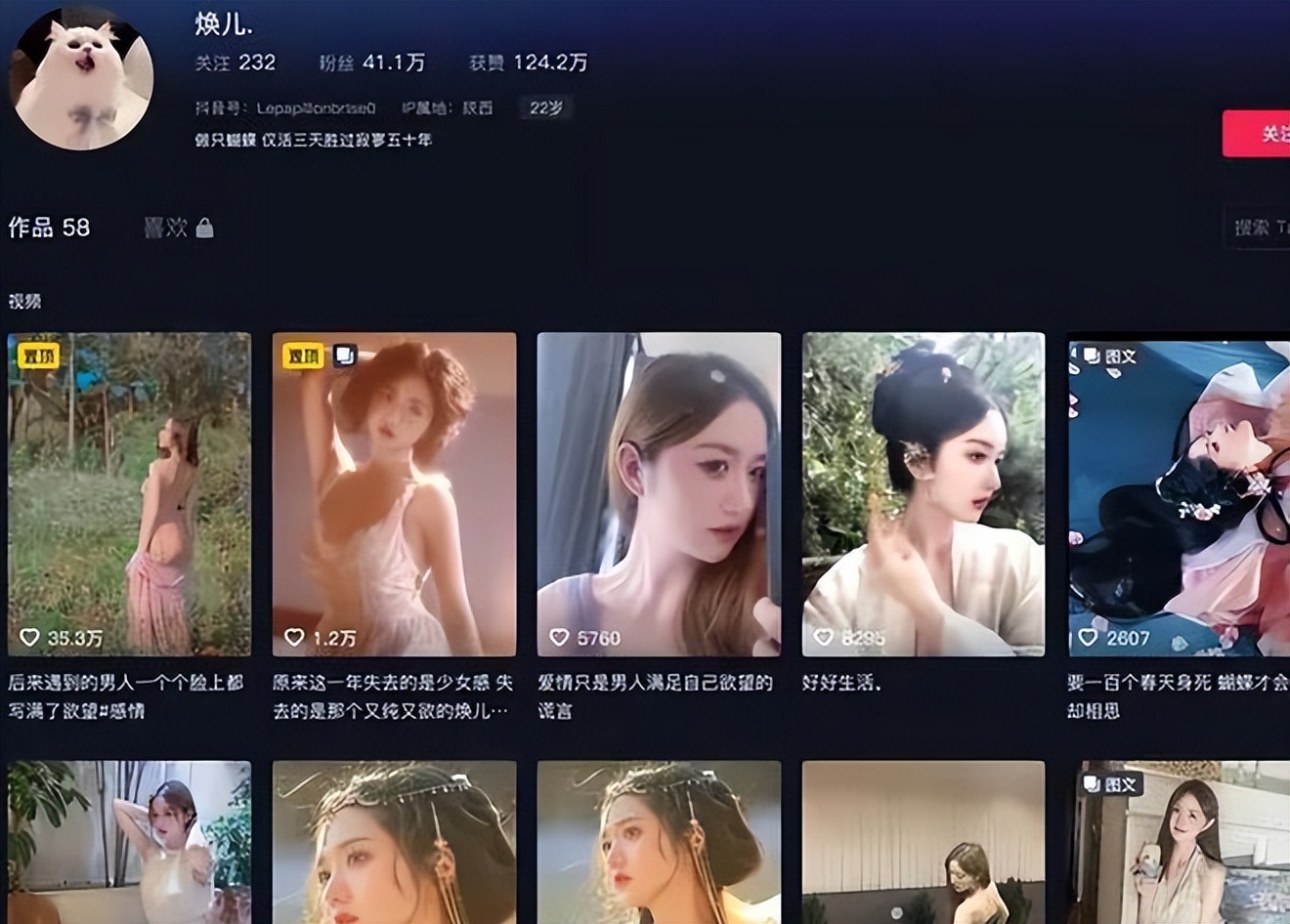 鐒曞効缃戠孩浜嬩欢,缃戠孩鐒曞効浜嬩欢