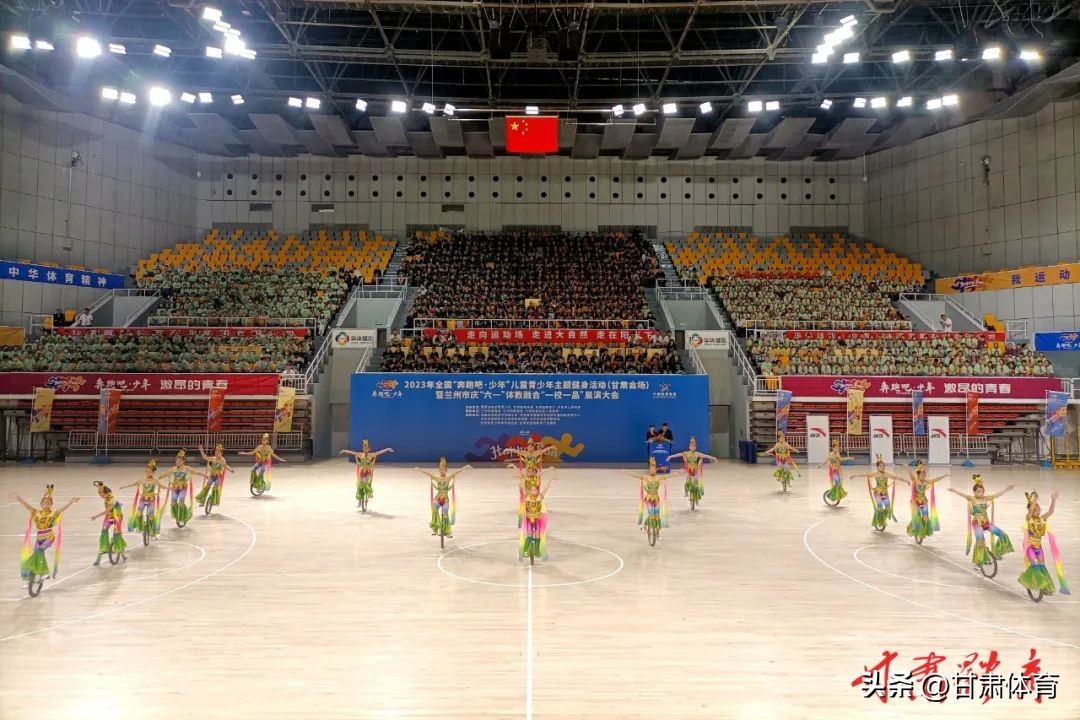 动起来健康出发,健康动起来儿童