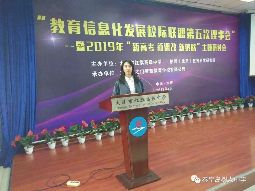 树人学校招生最新消息,树人初中2024年招生最新政策