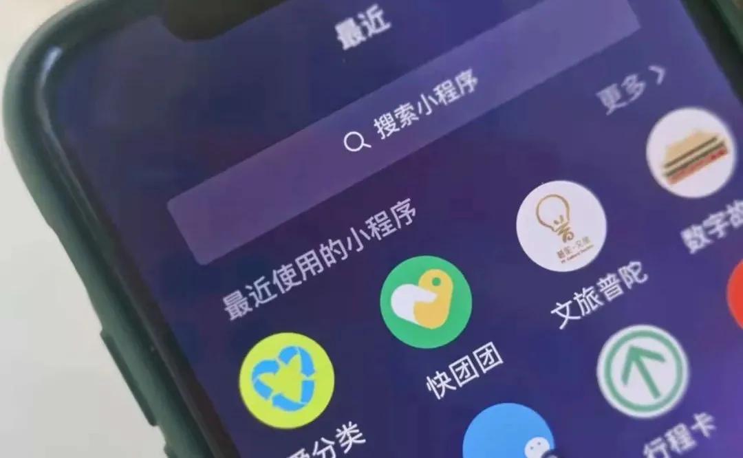 团长跑路被抓新闻,快团团团长涉嫌违规怎么退款