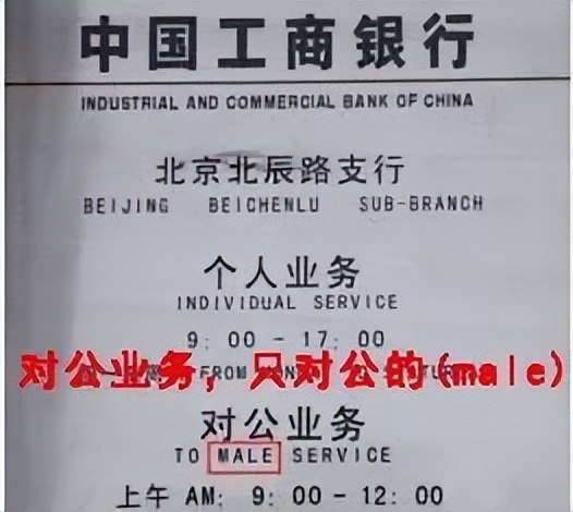 中式英语三大秘诀,中式英语练习地道英语