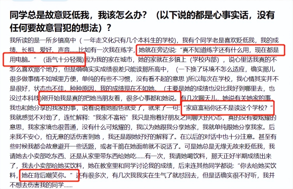 开学要告诉孩子远离三种朋友,告诉孩子哪几种朋友是不能交的