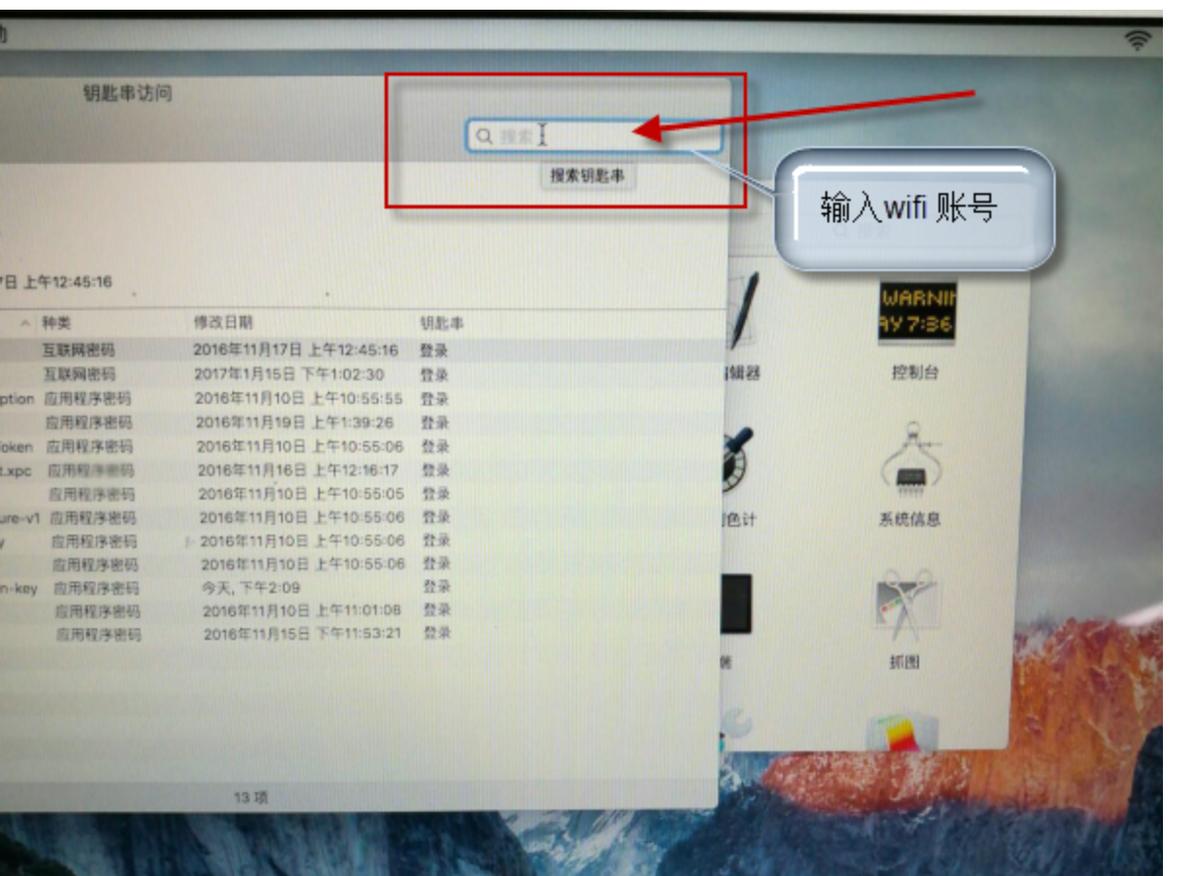 移动无线网密码忘了怎么办,无线网密码去哪里看