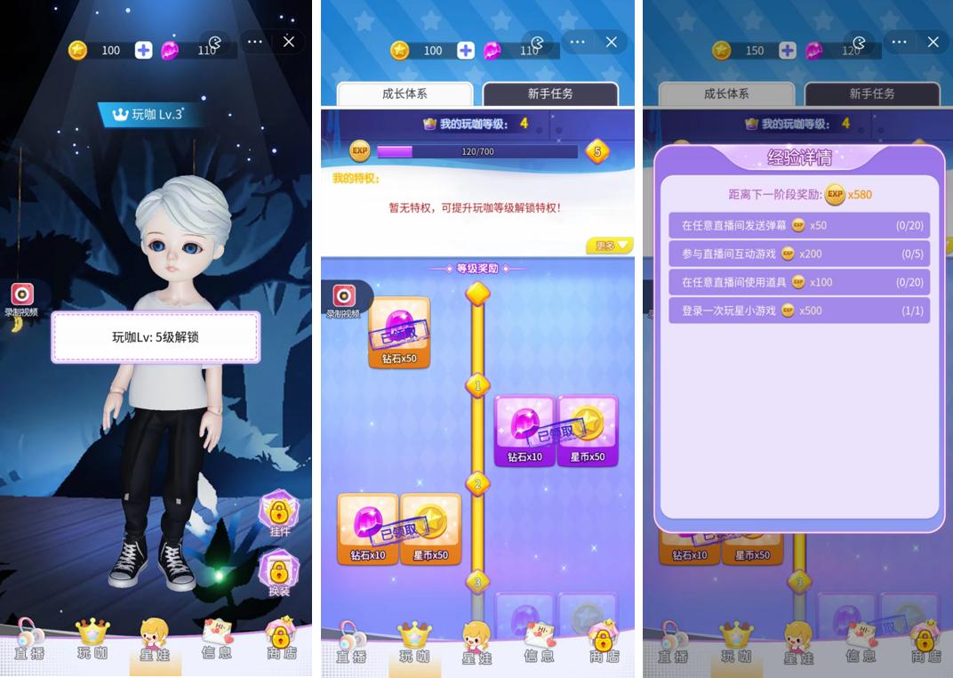 元宇宙直播收入,元宇宙主播月入2万