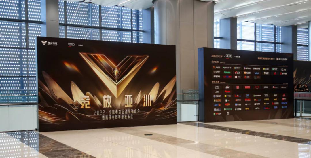 杭州全球比赛2024电竞,2021全球电竞大会会议