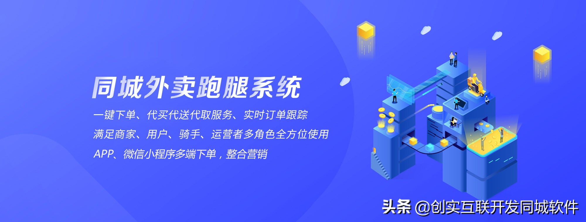 同城服务app平台大全,同城服务本地生活平台怎么运营