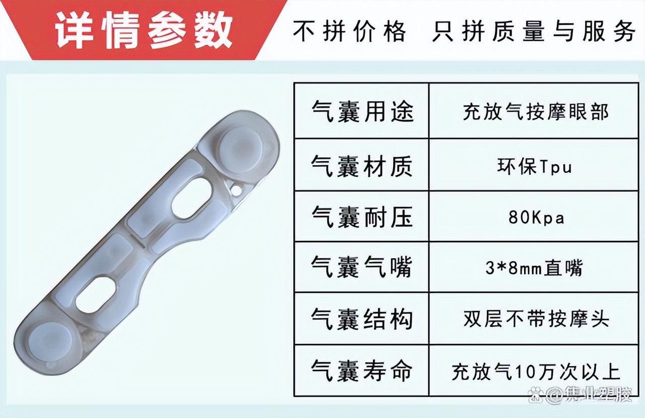 tpu气囊和各种tpu气袋,tpu气囊气袋生产视频