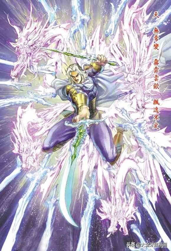 港漫武学有多离谱,神兵玄奇在港漫处于什么位置