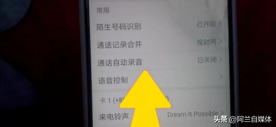 oppo手机拨号键隐藏功能,vivo手机拨号键隐藏功能