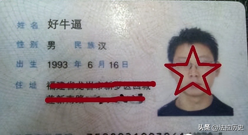 告别了“梓涵”时代，新一批“怪名”来袭！老师：别再整活了