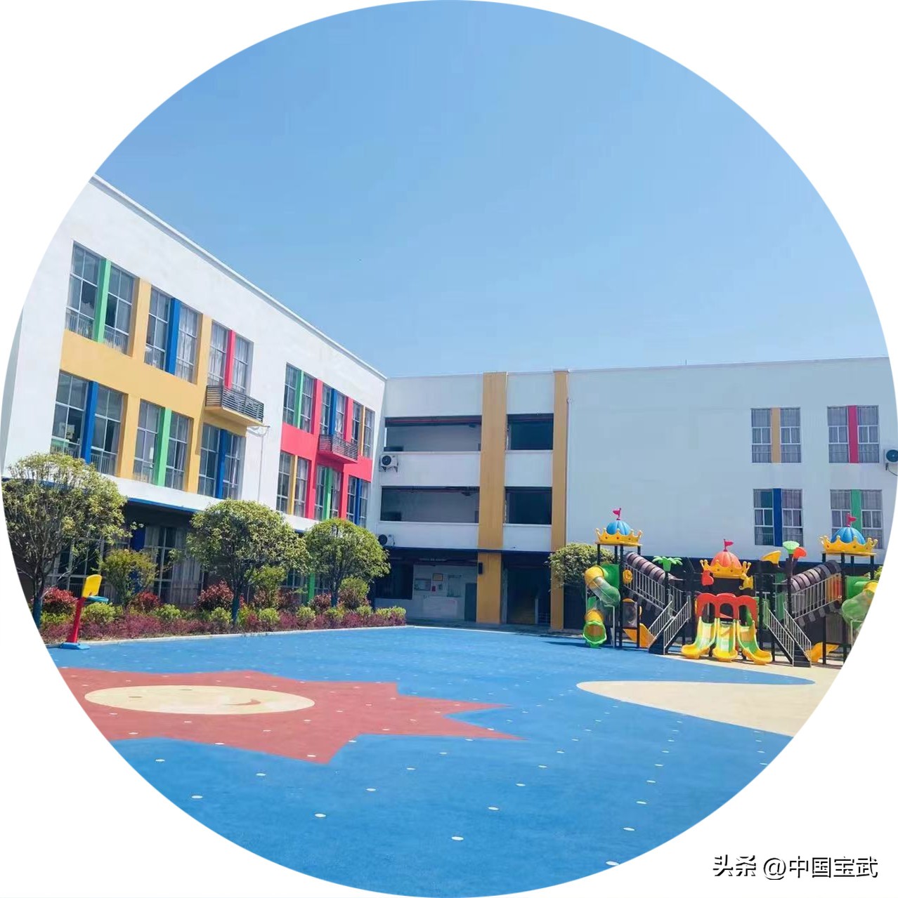 想见到最美的笑脸，请随宝武一起吧~