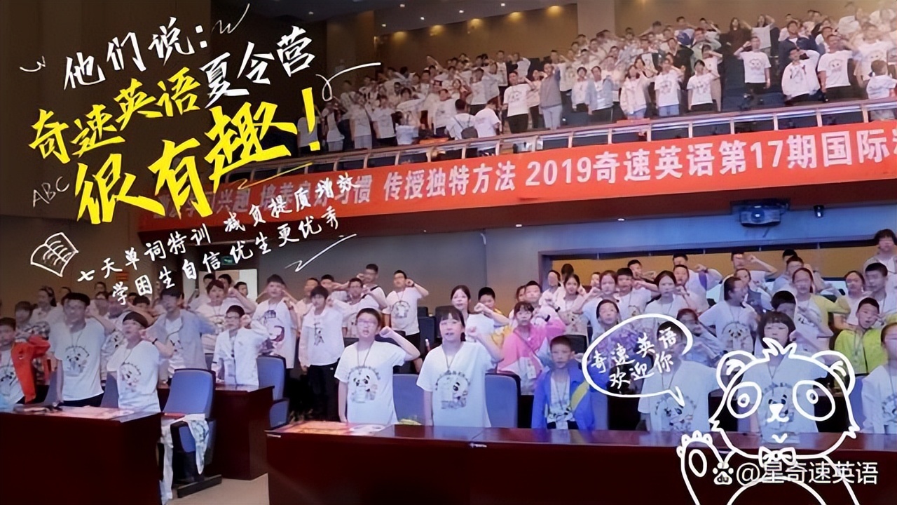 英语夏令营活动有什么,夏令营能提高孩子英语成绩吗