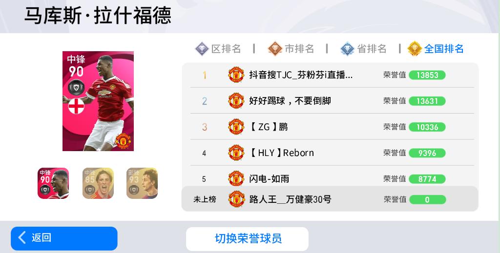 球瘾犯了回南天打球,球瘾犯了又不能打球怎么办