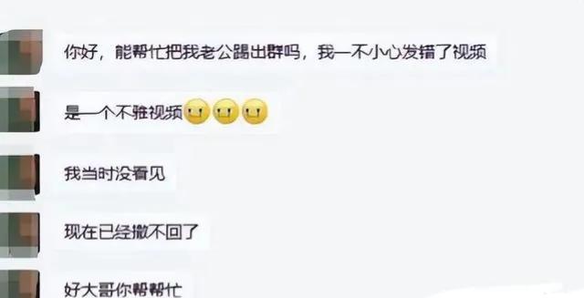 女幼师与*夫情**6分钟激战视频曝光，居民截图上传网上引发舆论轰动