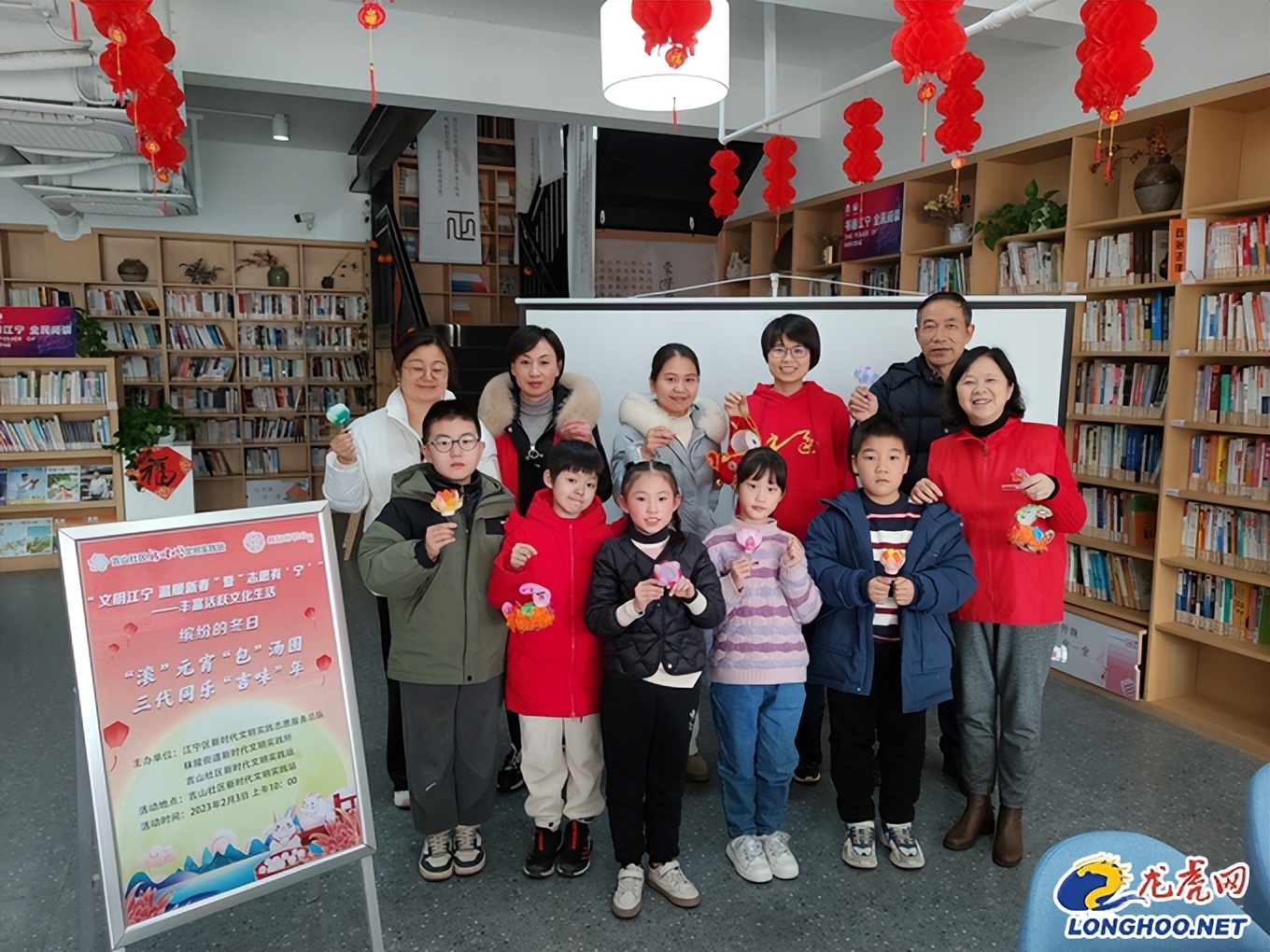 南京市江宁区吉山社区：“滚”元宵“包”汤圆三代同乐“吉味”年