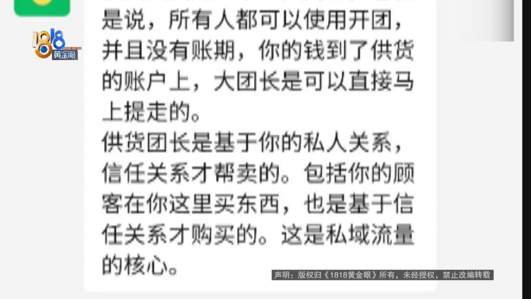 团购没发货怎么办,易团购为什么不发货