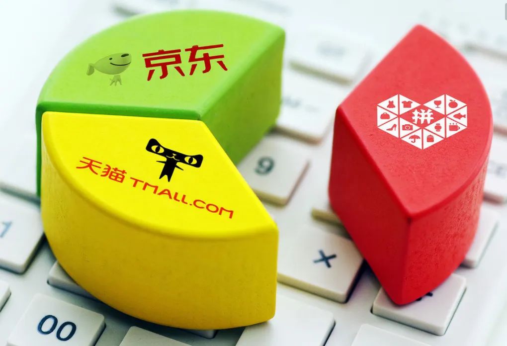 这才是当前电商的最好出路,简单谈谈电商的发展趋势