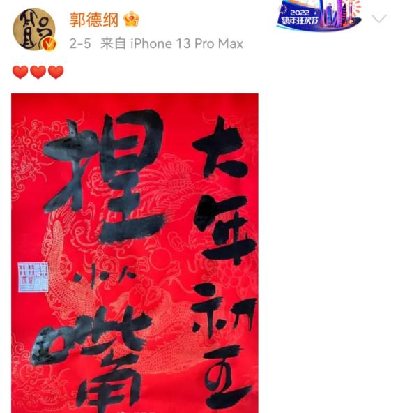 2022开年才8天,就有7位女星惹争议:刘浩存遭人厌,邱意浓被吐槽