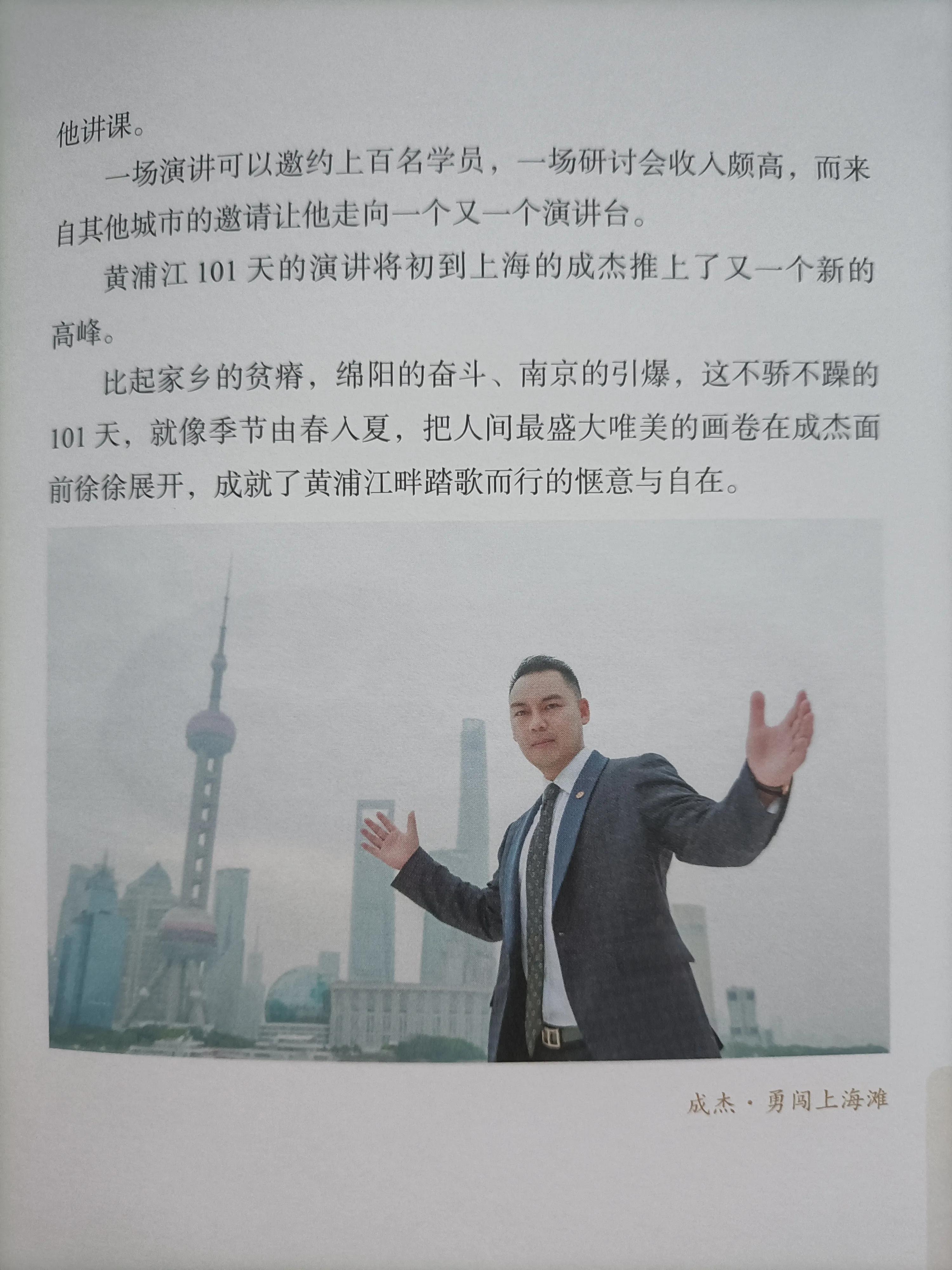 在创业中修行,创业的路上就是心灵的一场修行