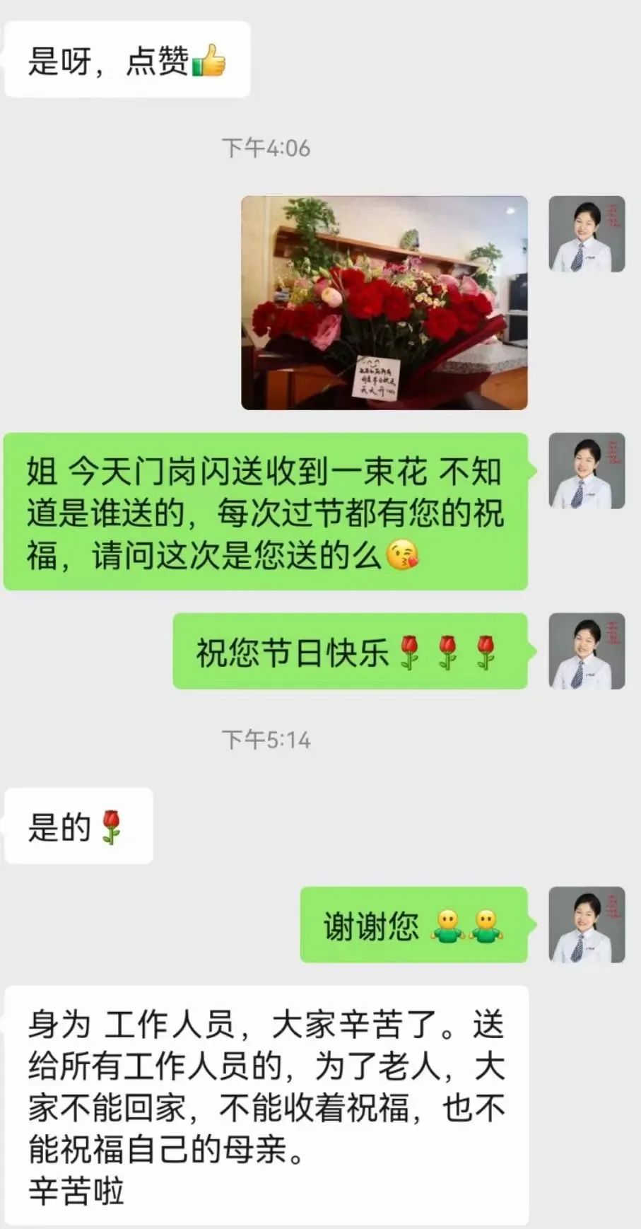 这个不一般的“520”，感受“不一般”的爱