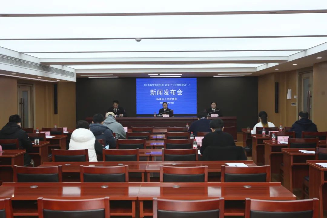 利用*币特比**做毒资，海归高材生跨境购毒被公诉！揭秘新型*品毒**犯罪特点