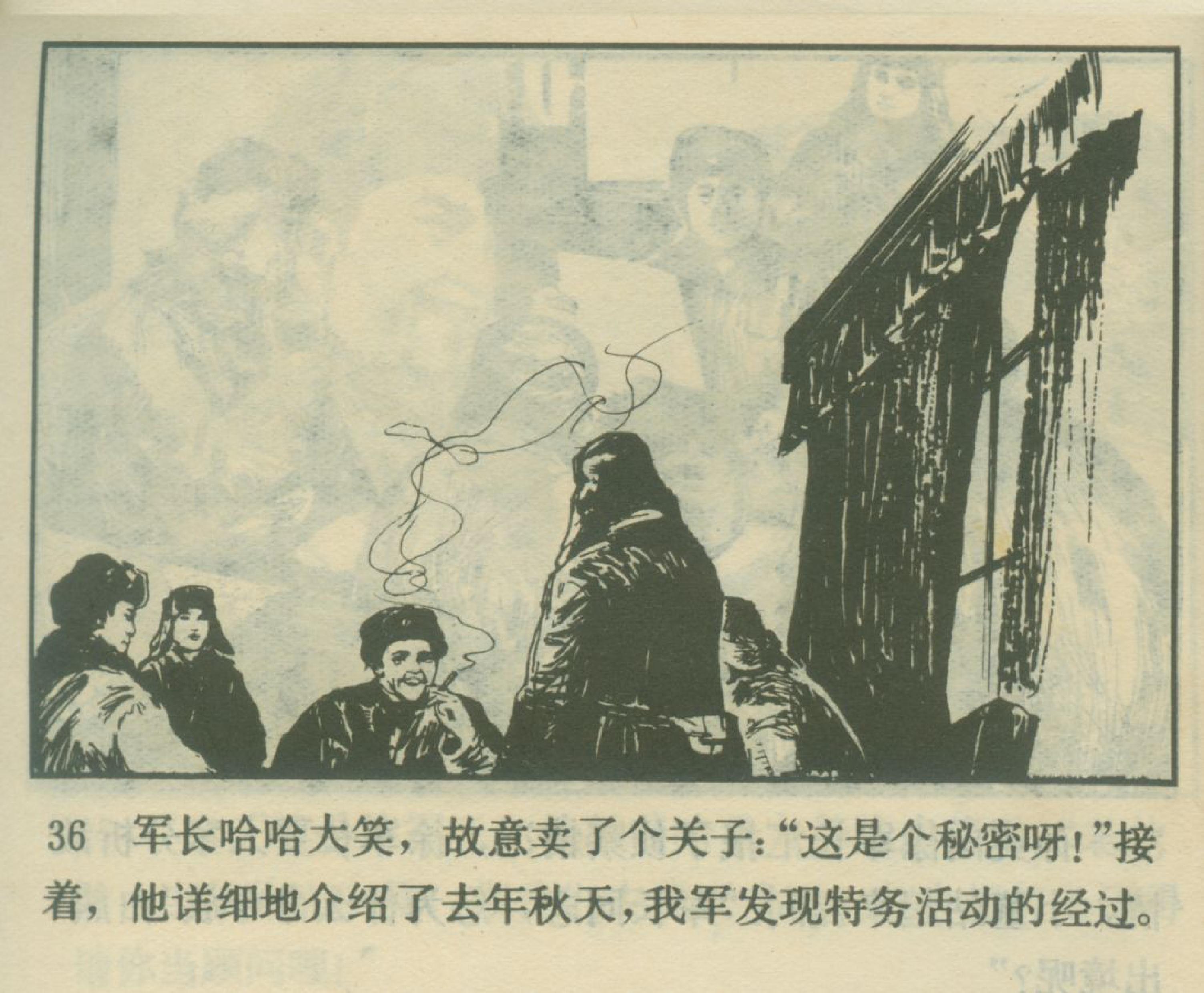 娆叉搾鏁呯旱,娆叉搾鏁呯旱浣滃搧