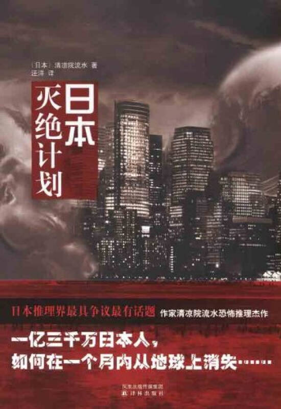 日本的今天就是我们的明天,日本为什么那么多老人还在工作