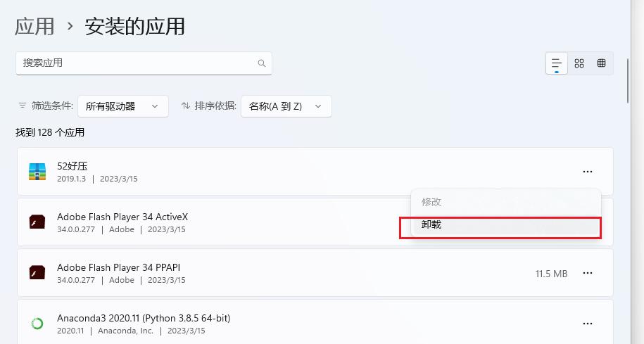 电脑小知识c盘清理,电脑小知识c盘d盘