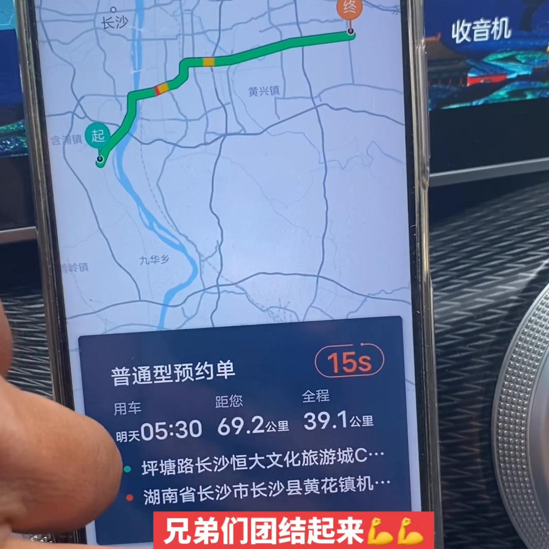 为什么抢不到滴滴预约长途单,抢不到单子怎么办