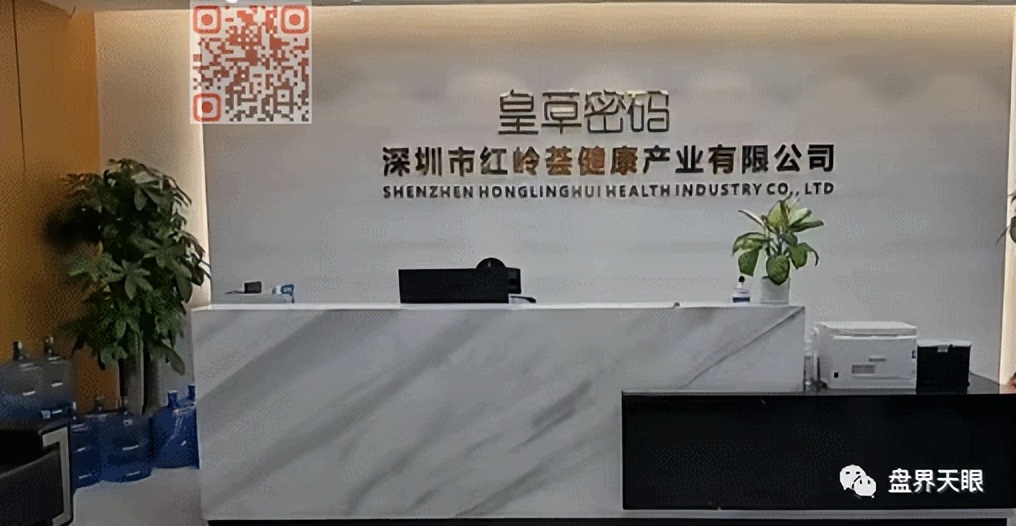 皇草密码人参饮品怎么样,皇草密码人参皂苷饮品